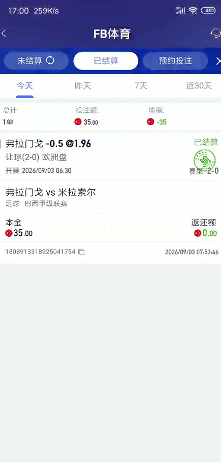 截图未命名.jpg