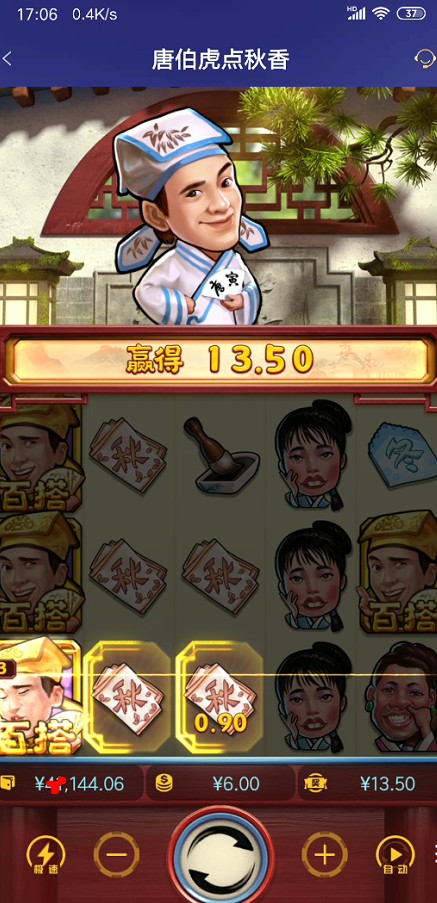 截图未命名.jpg