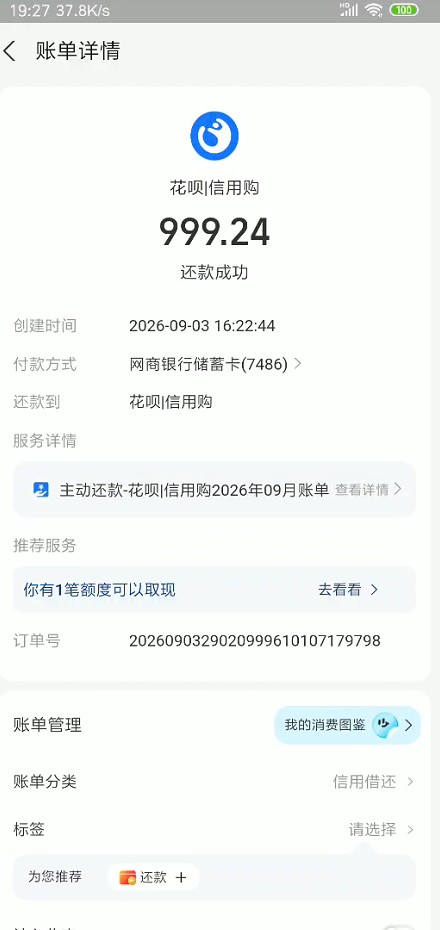 截图未命名.jpg