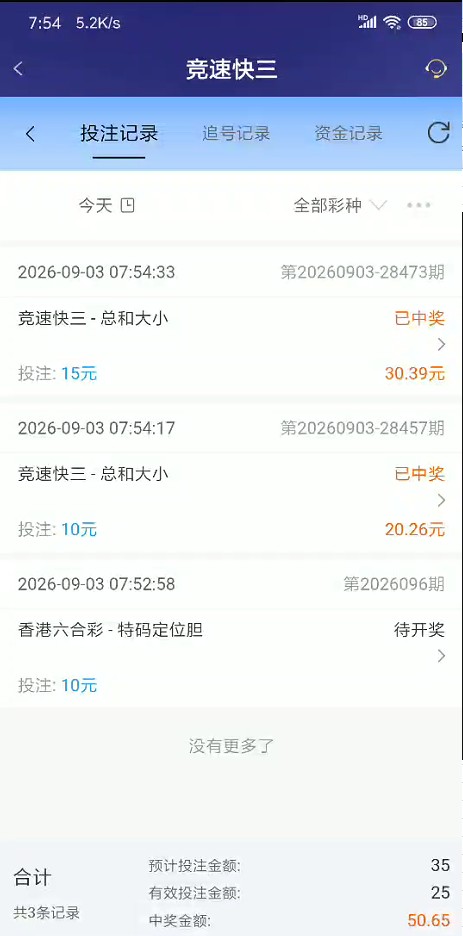 截图未命名.jpg