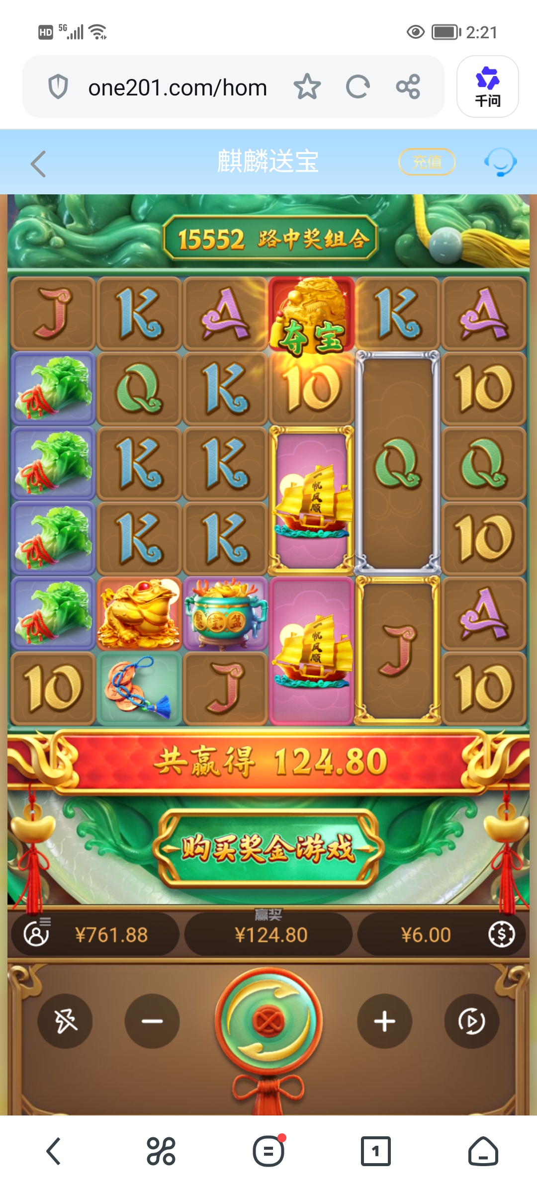 Screenshot_20260904_142128.jpg