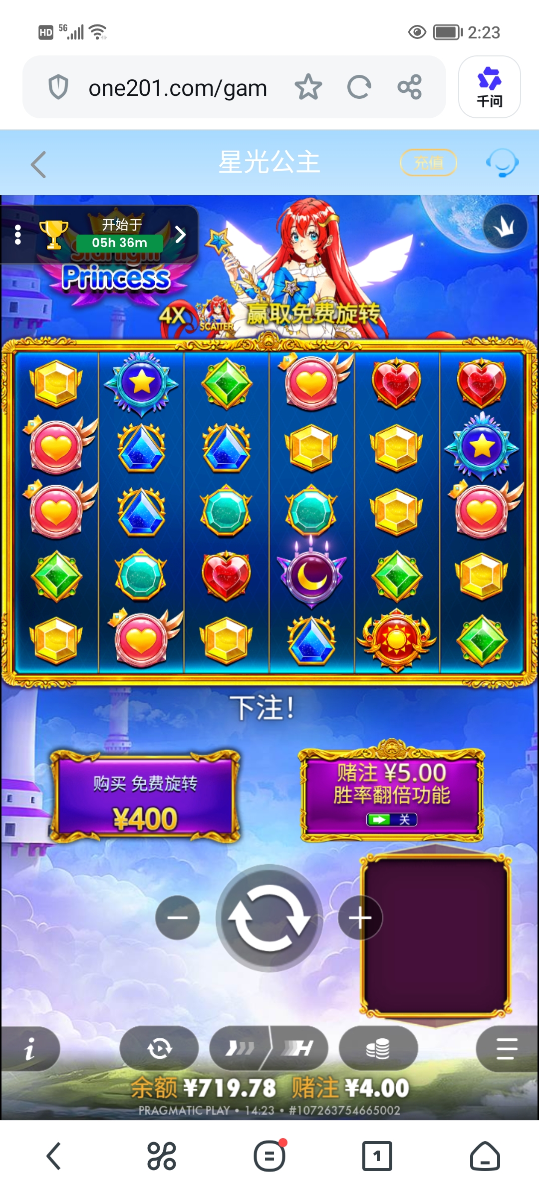Screenshot_20260904_142342.jpg