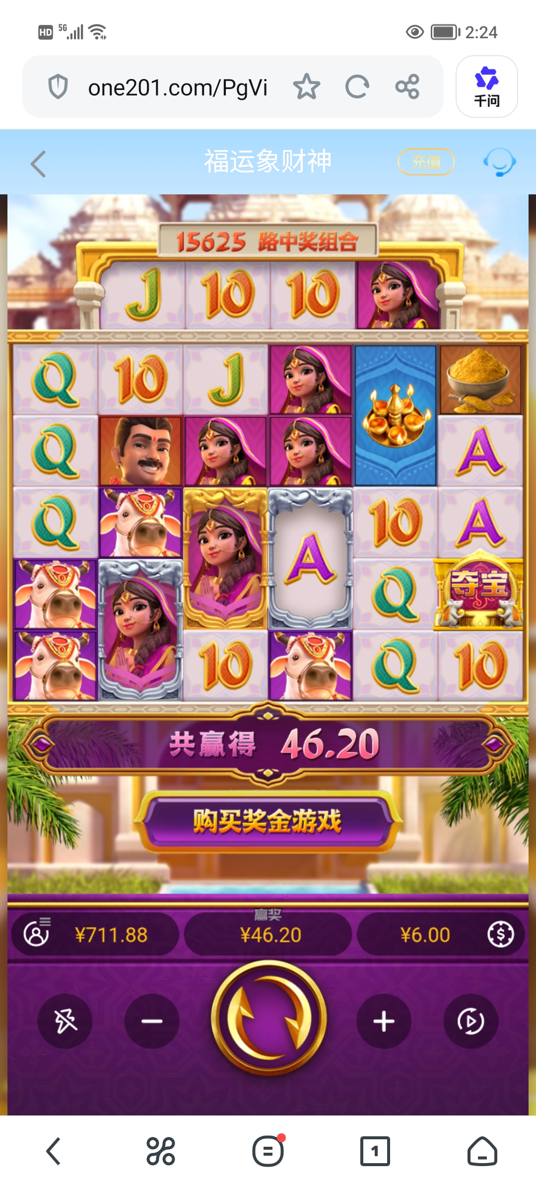 Screenshot_20260904_142432.jpg