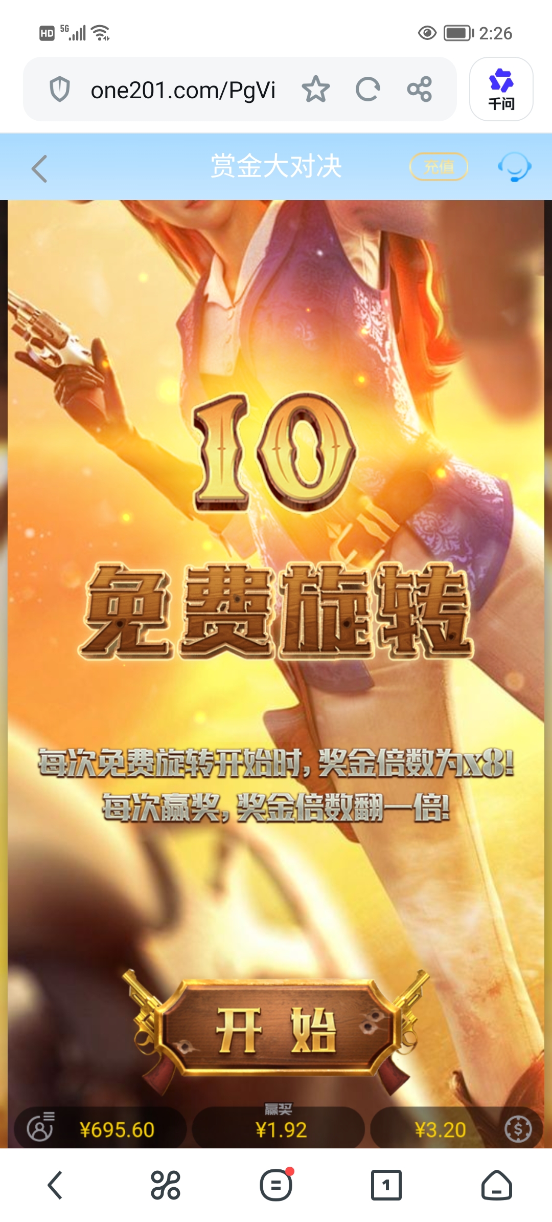 Screenshot_20260904_142636.jpg