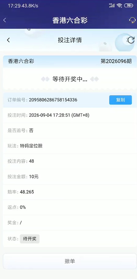 截图未命名.jpg
