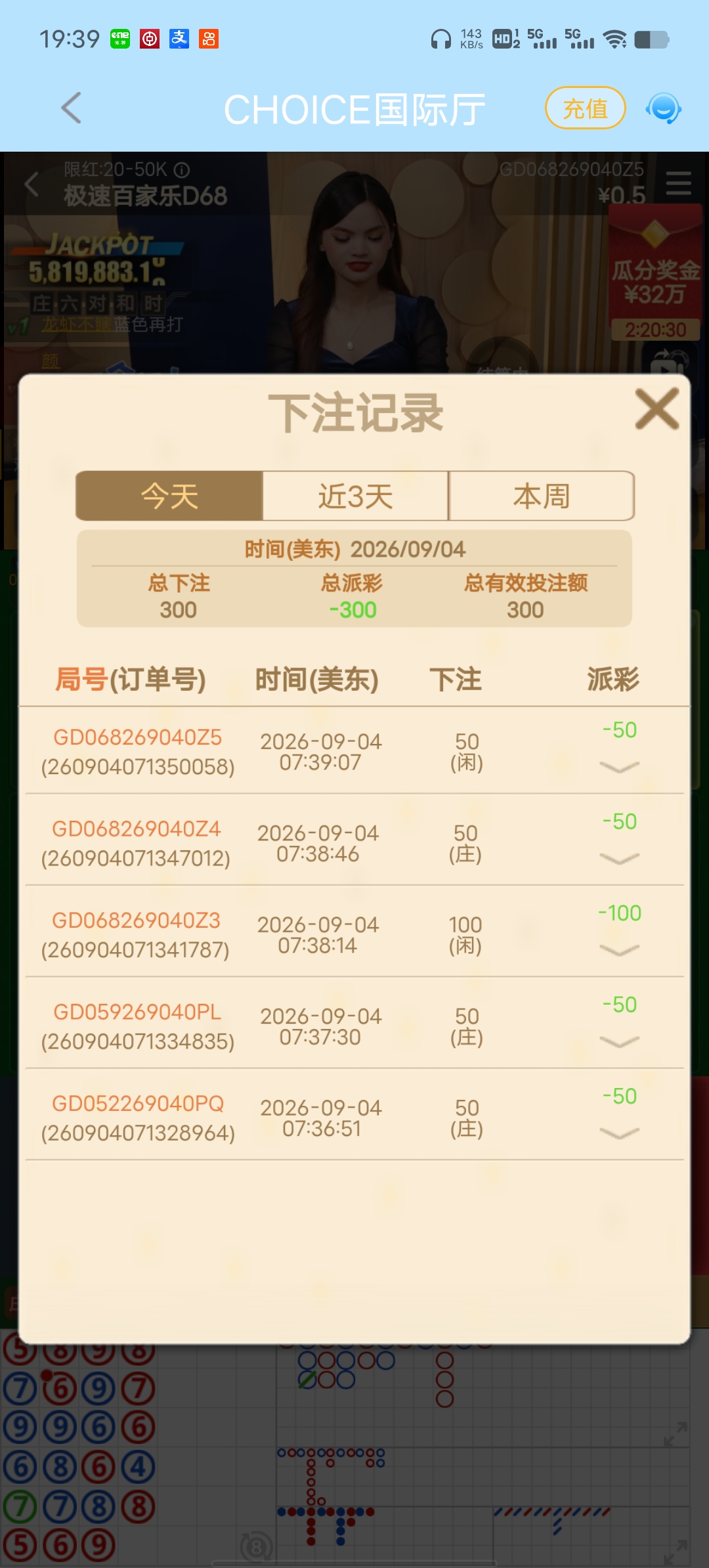 Screenshot_20260904_193929.jpg