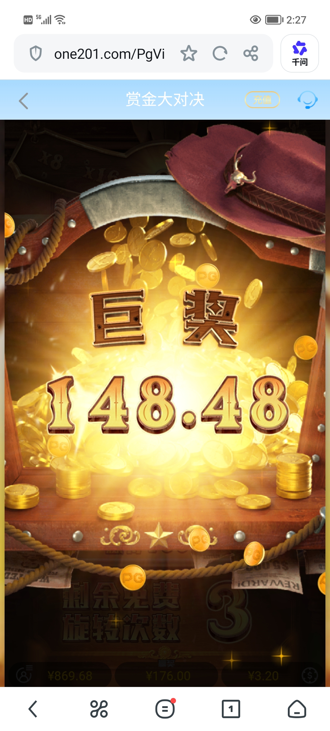 Screenshot_20260904_142727.jpg