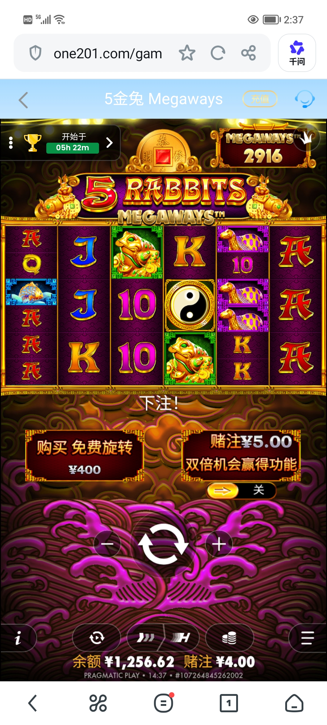 Screenshot_20260904_143740.jpg