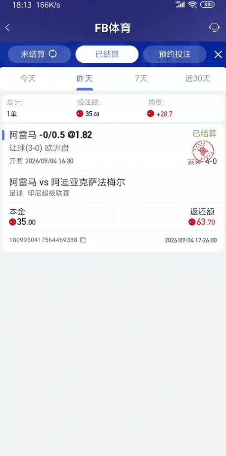 截图未命名.jpg
