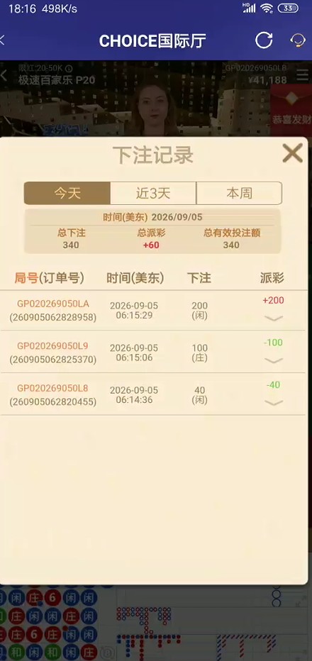 截图未命名.jpg