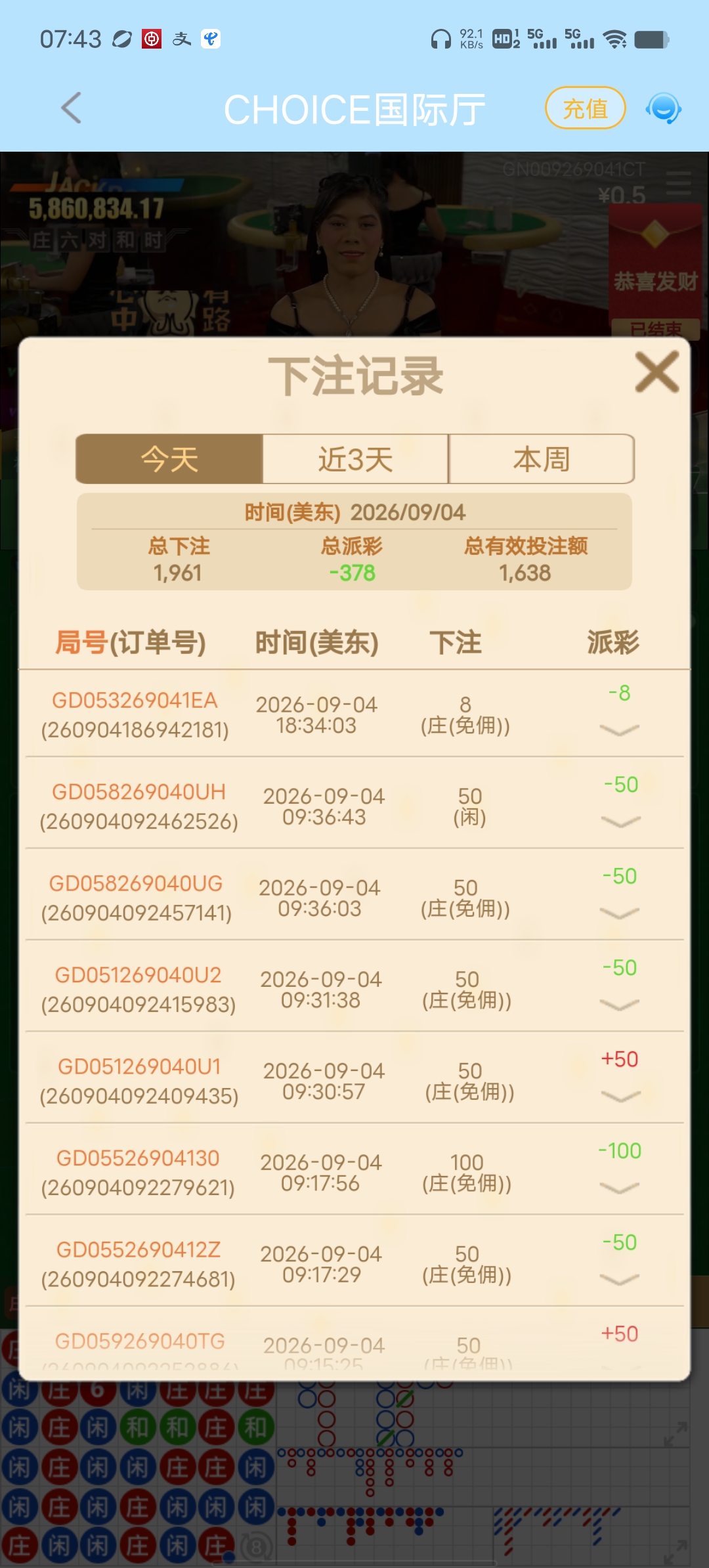 Screenshot_20260905_074305.jpg