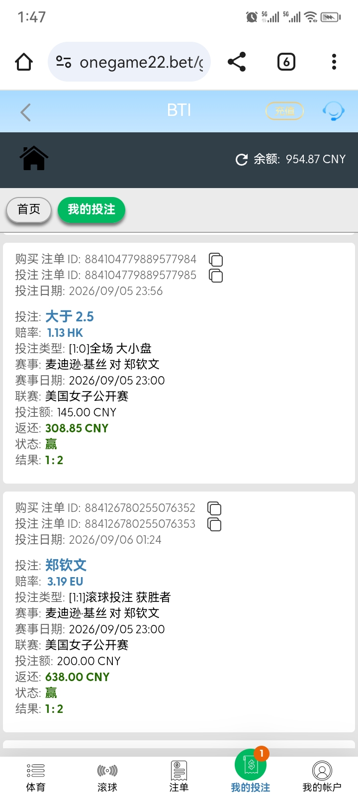 Screenshot_20260906_014726.jpg