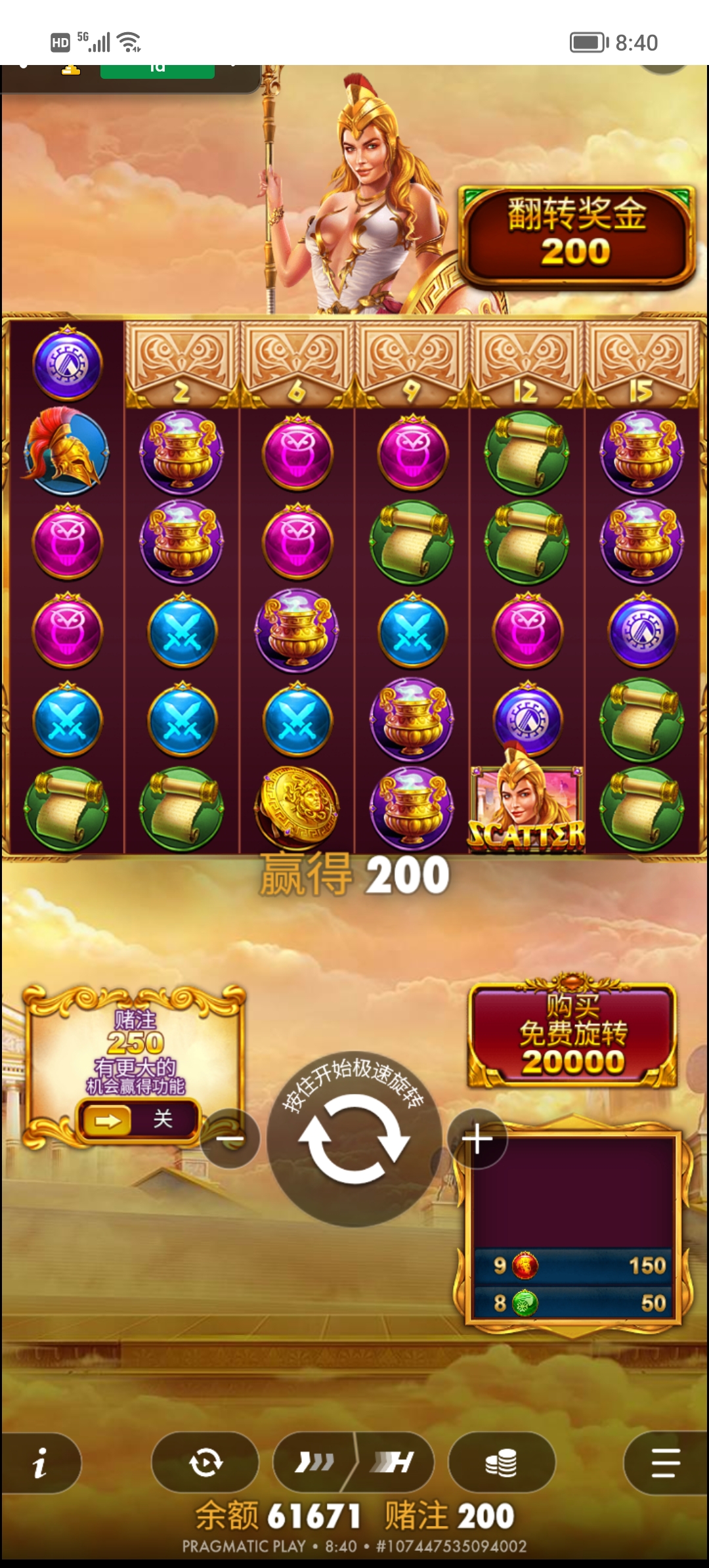 Screenshot_20260906_084057.jpg