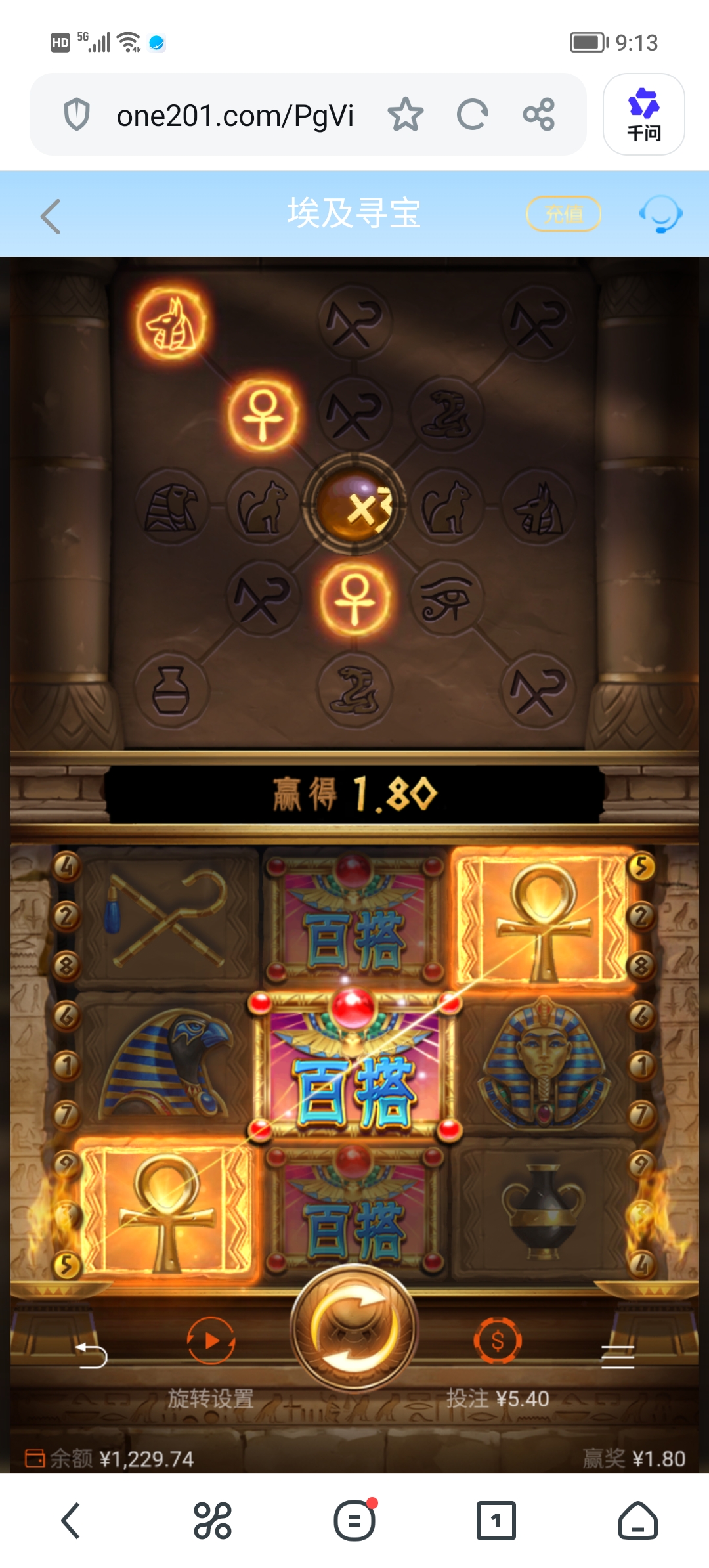 Screenshot_20260906_091307.jpg
