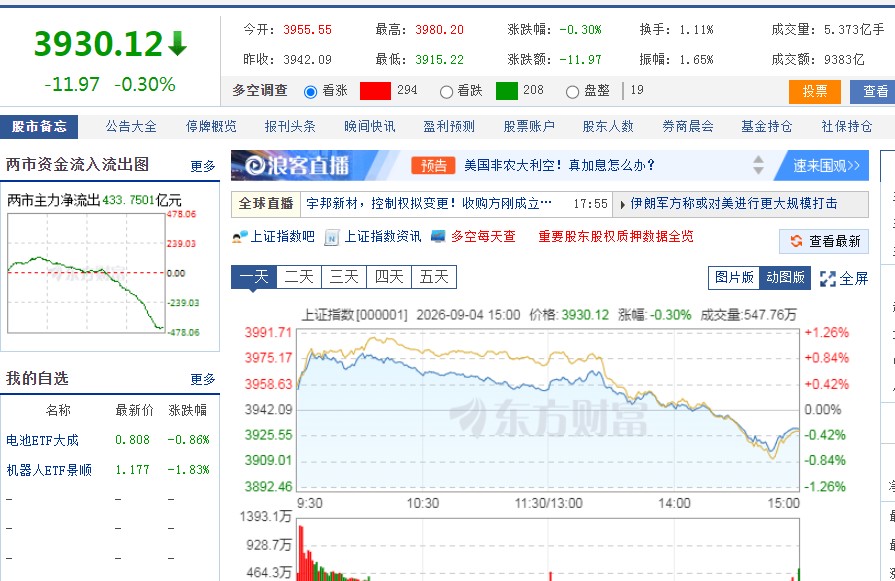 截图未命名.jpg