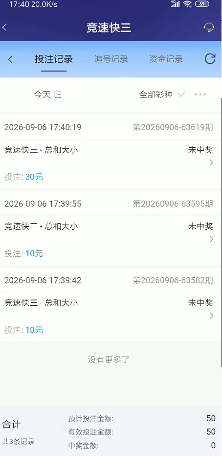 截图未命名.jpg