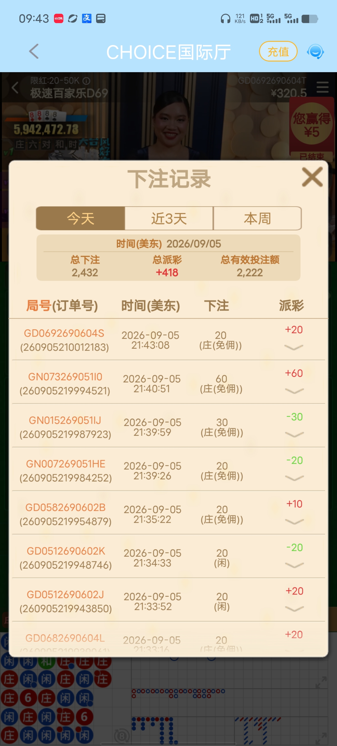 Screenshot_20260906_094333.jpg