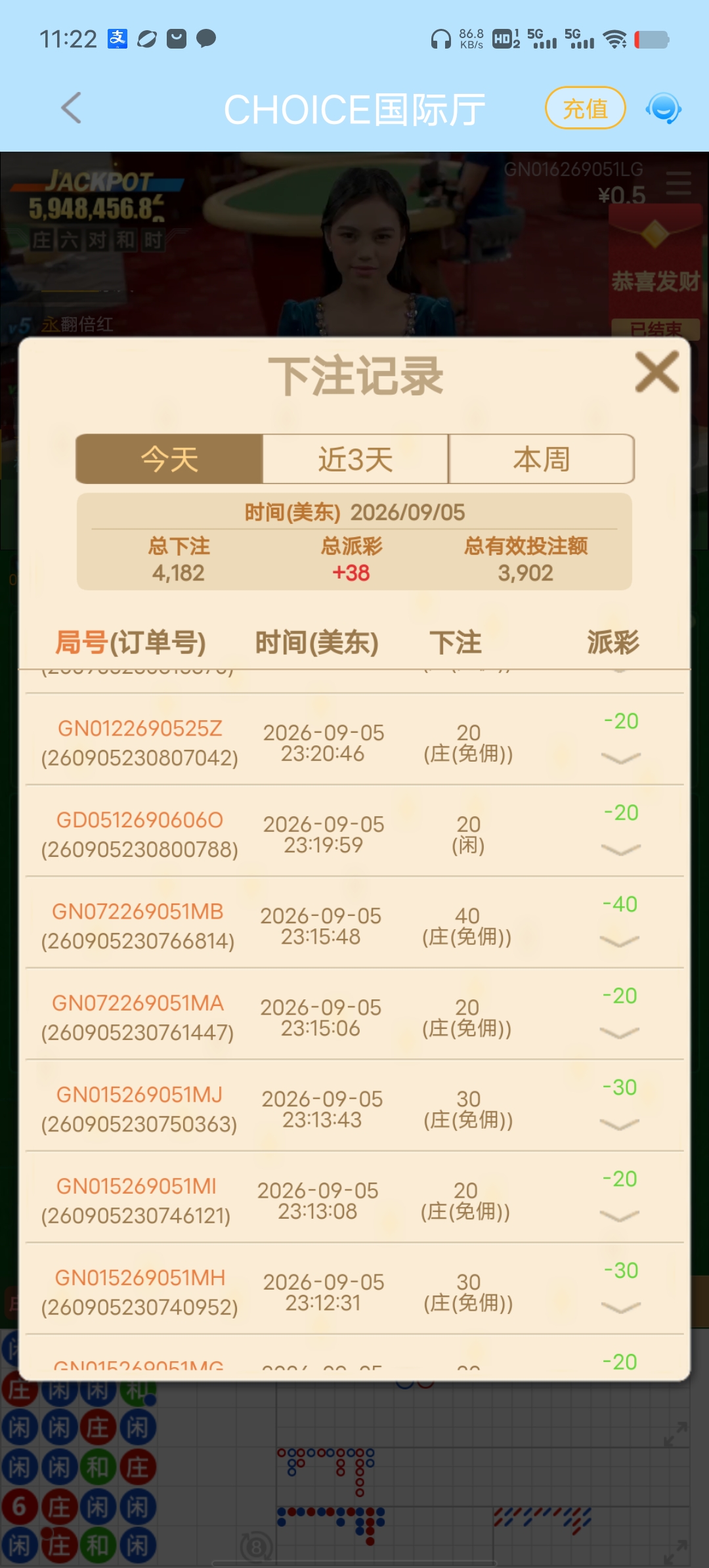 Screenshot_20260906_112257.jpg