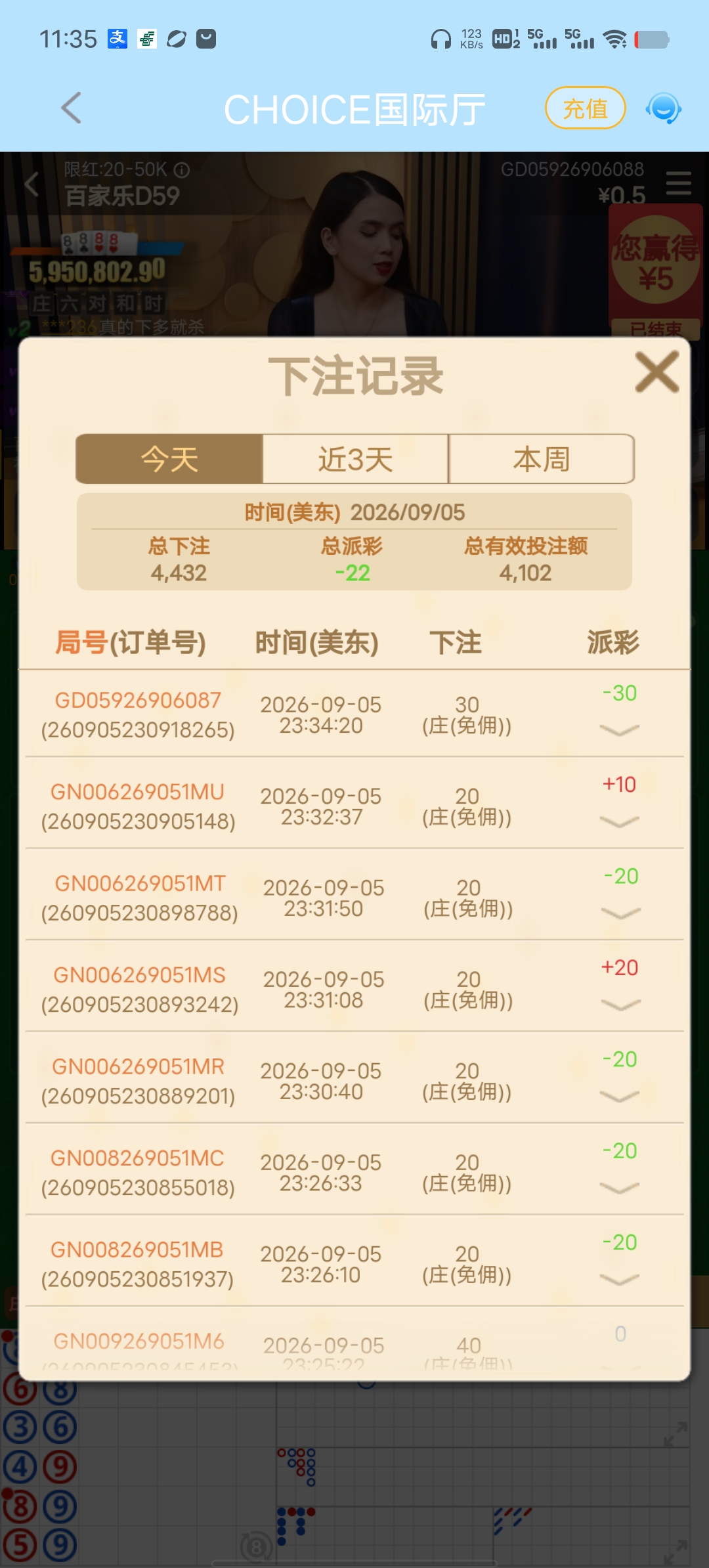 Screenshot_20260906_113502.jpg