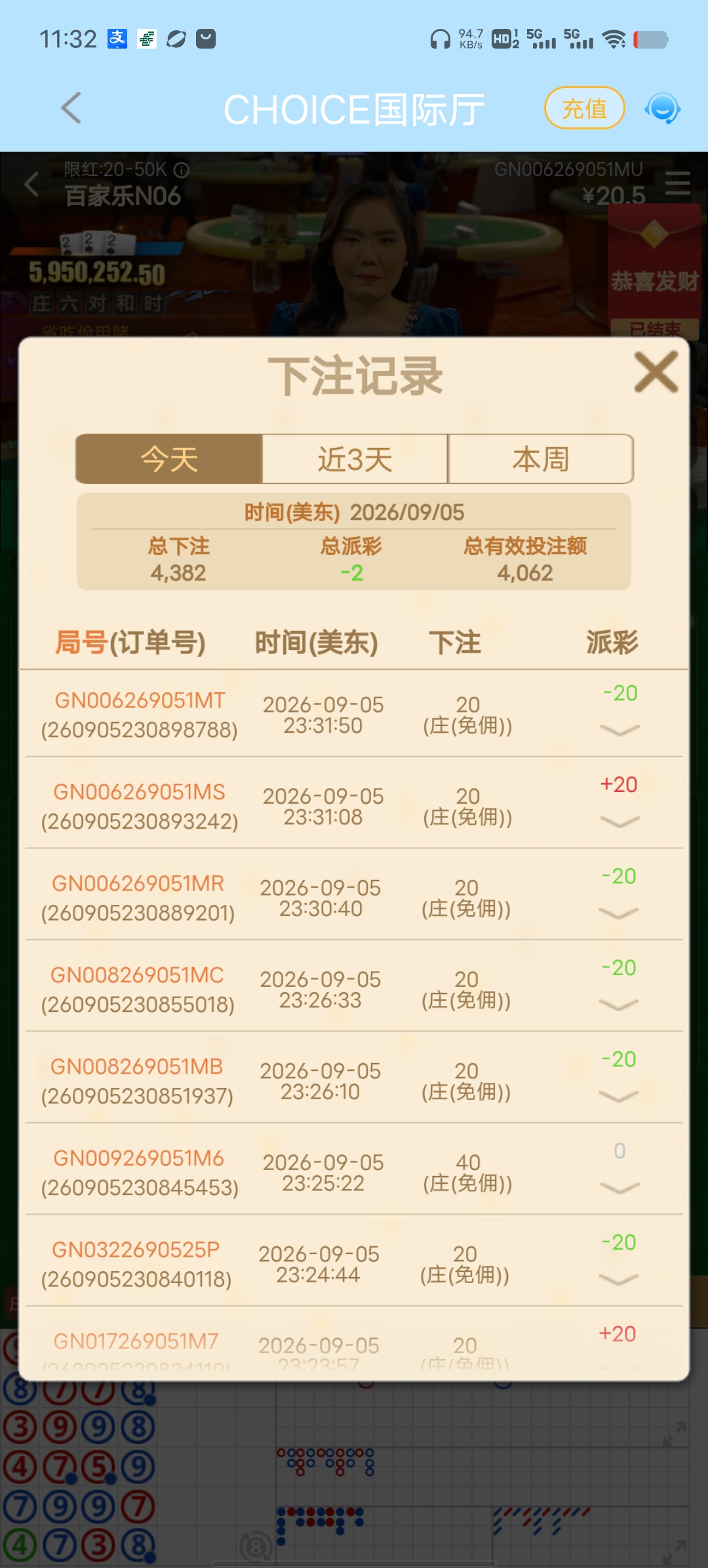 Screenshot_20260906_113232.jpg