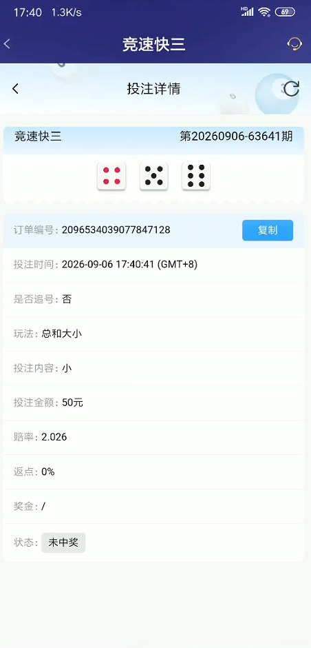 截图未命名.jpg