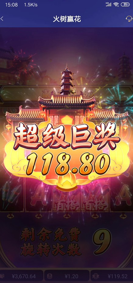 截图未命名.jpg