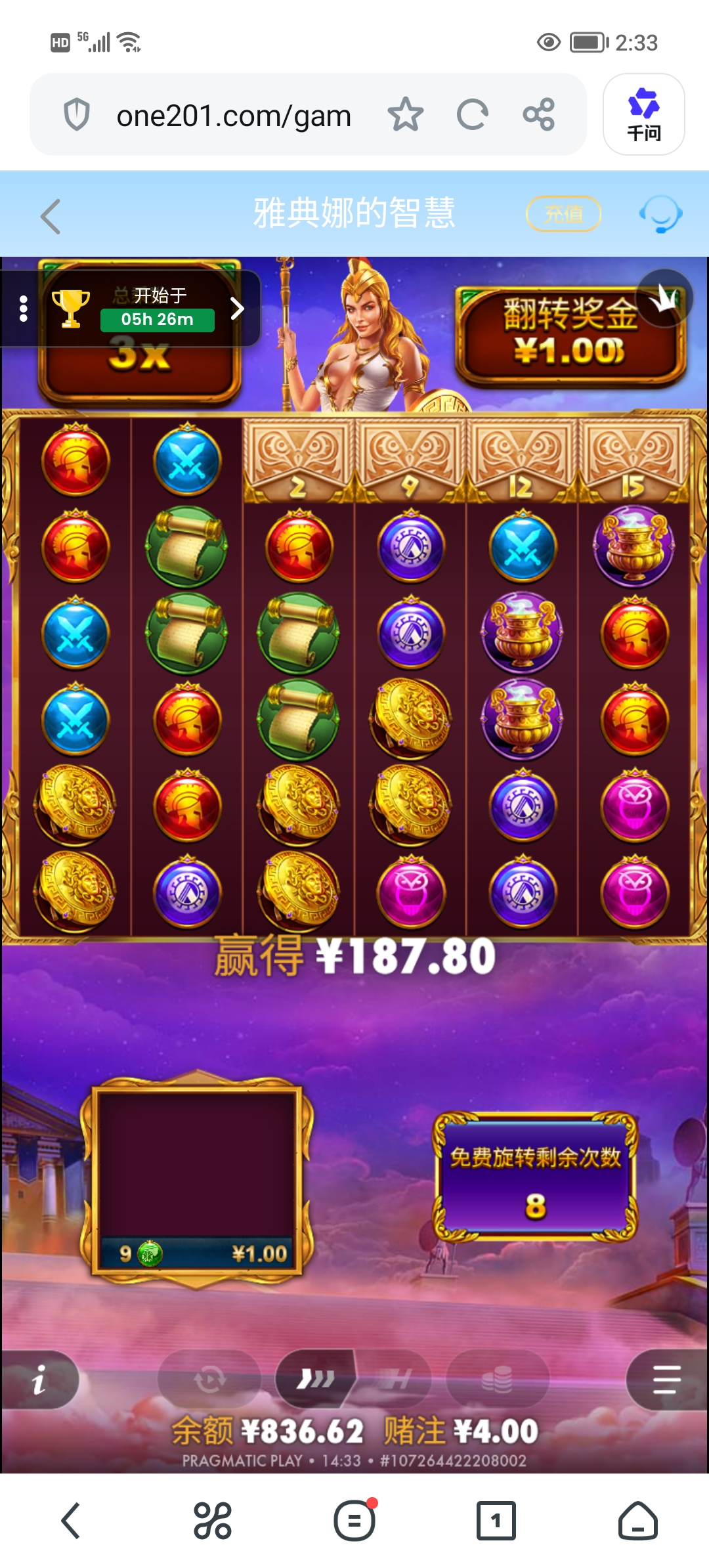 Screenshot_20260904_143345.jpg