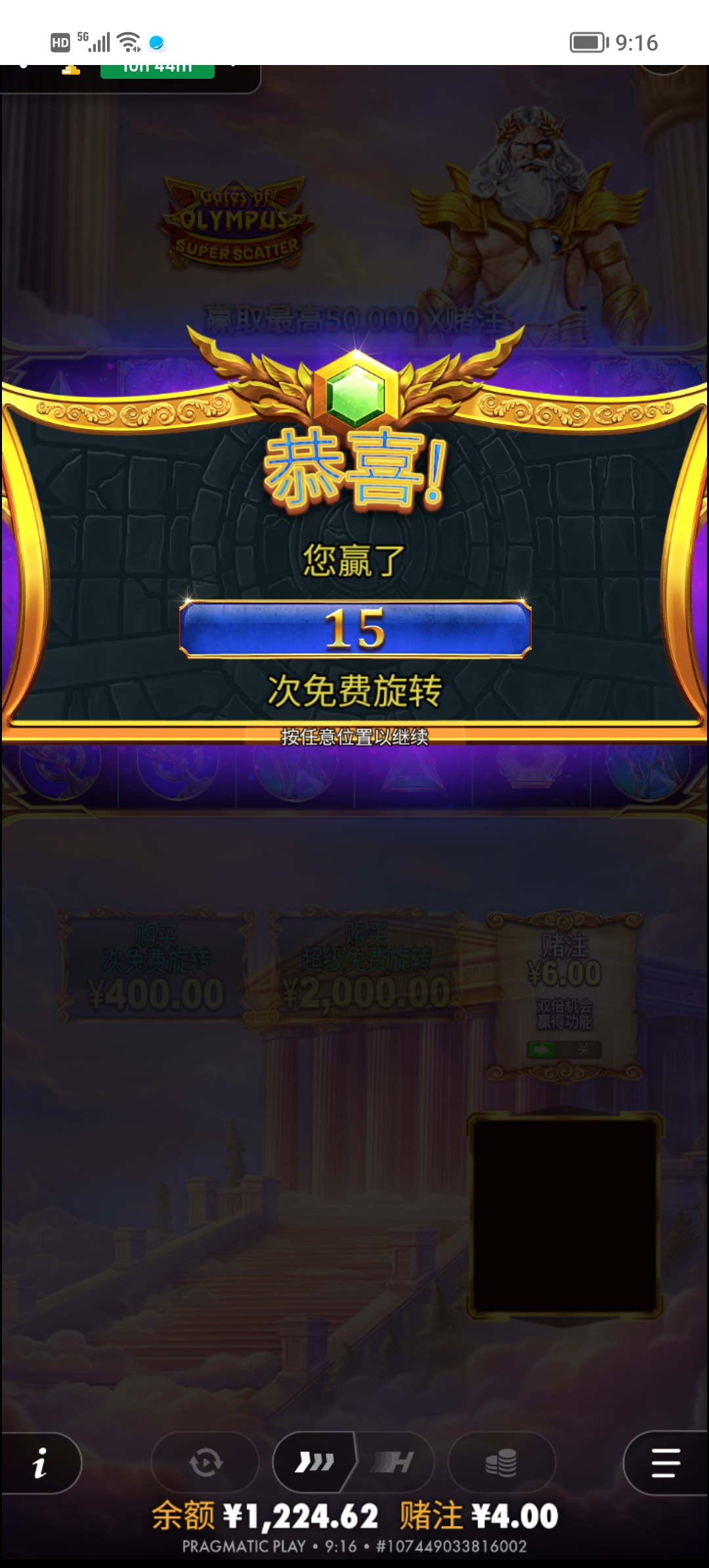 Screenshot_20260906_091601.jpg