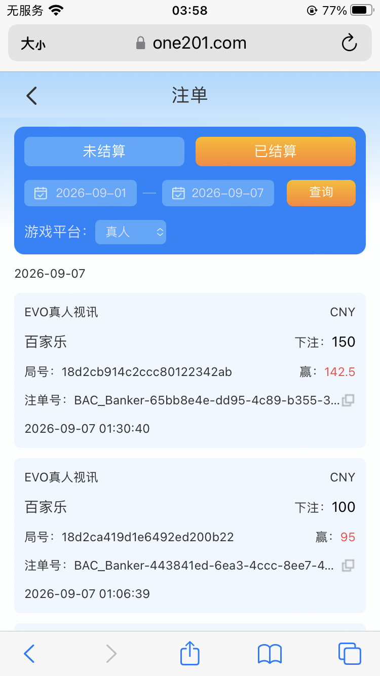 F8AEC3FA-C47D-415B-A506-BB2221D14F79.png