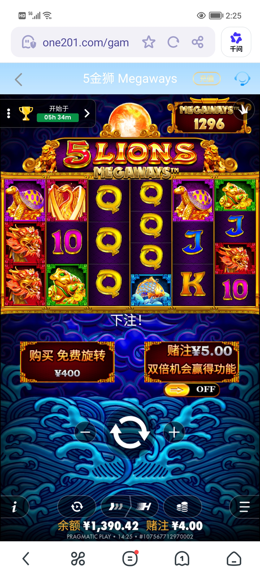 Screenshot_20260907_142536.jpg