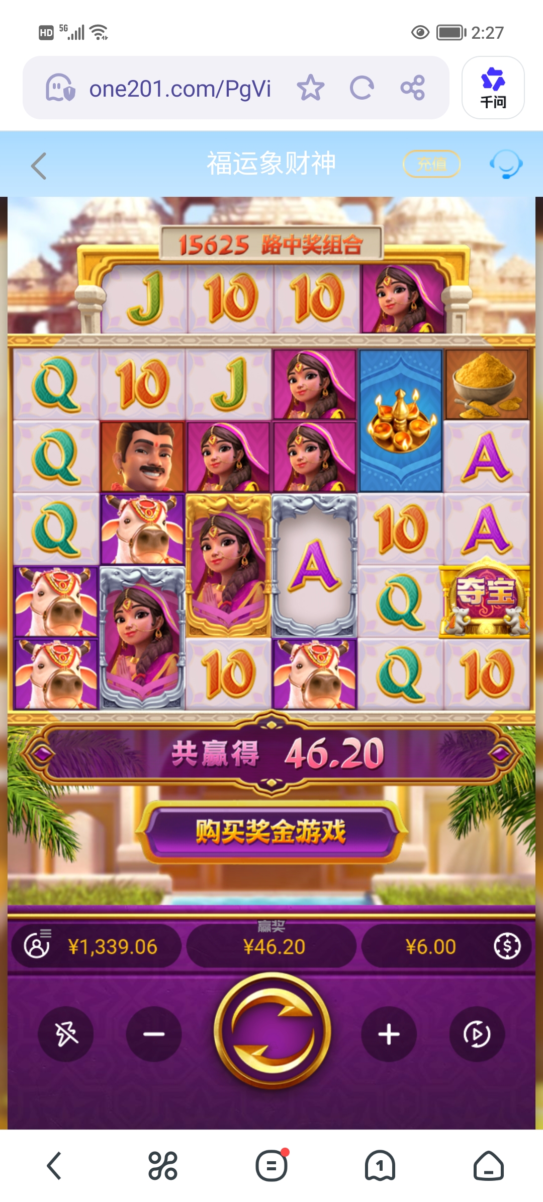Screenshot_20260907_142702.jpg