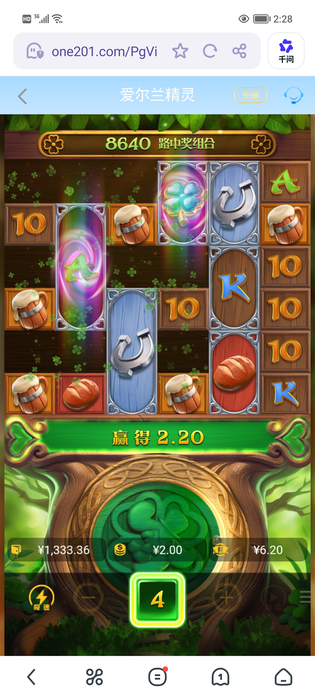 Screenshot_20260907_142806.jpg