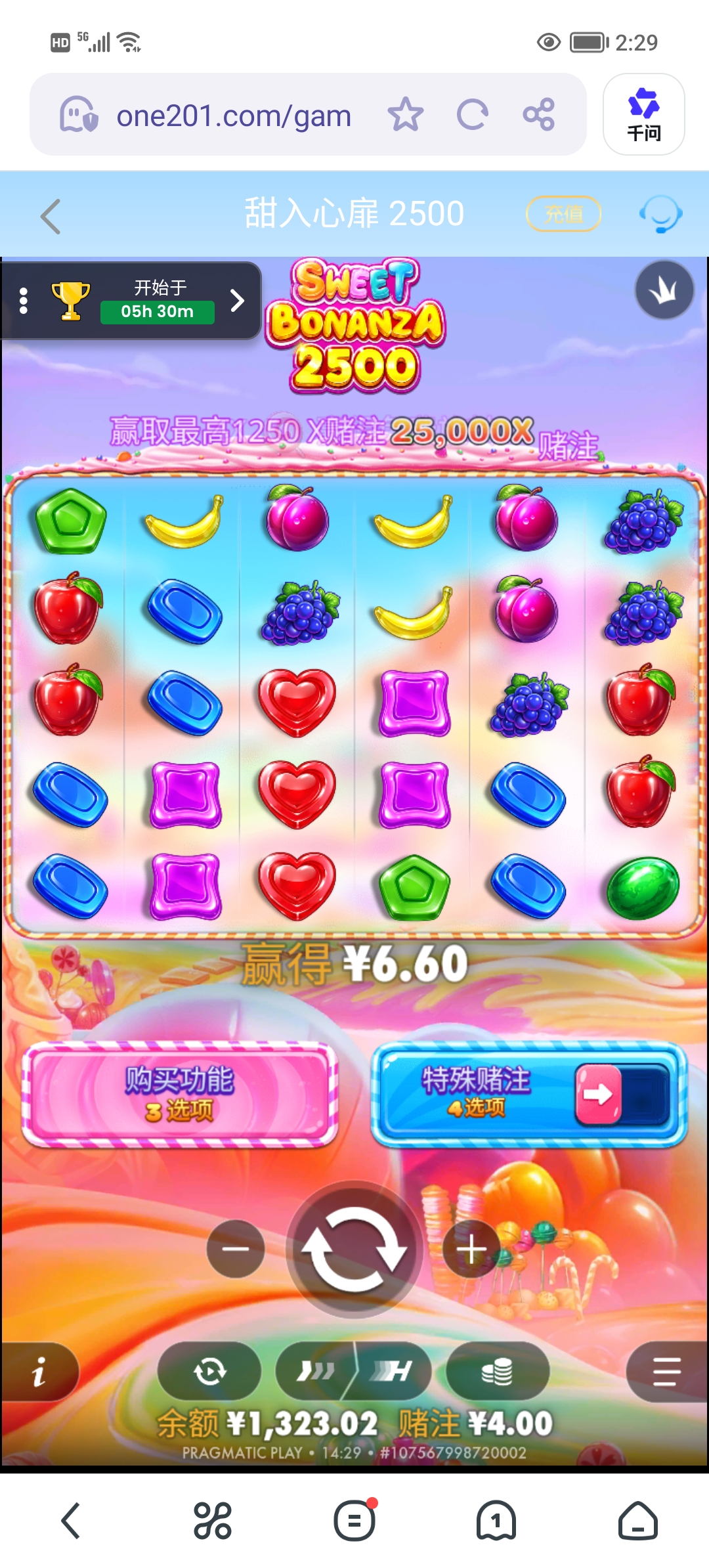 Screenshot_20260907_142903.jpg