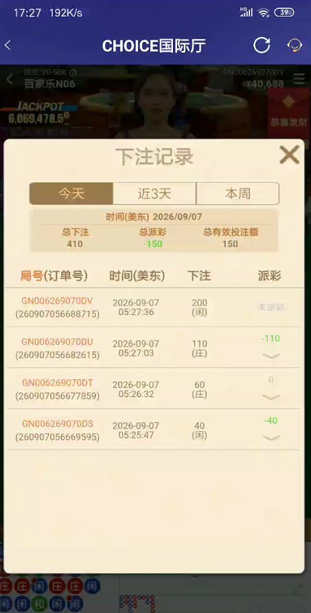 截图未命名.jpg