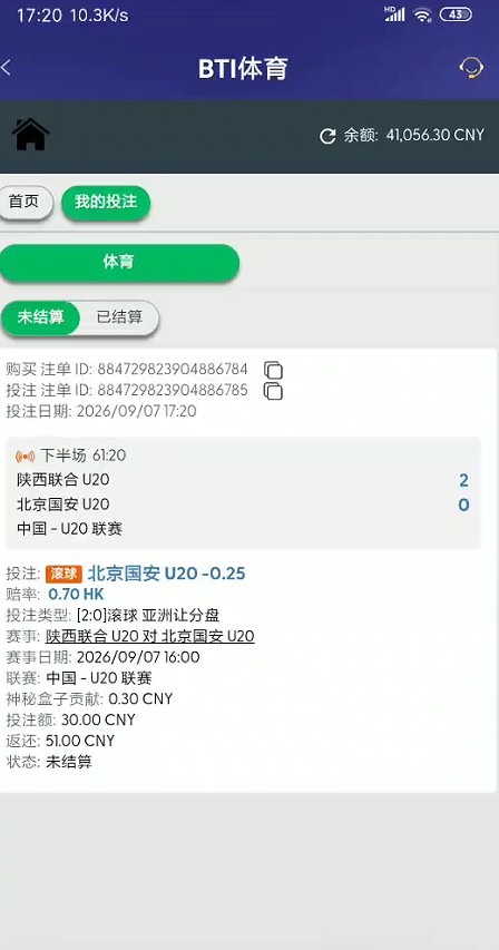截图未命名.jpg