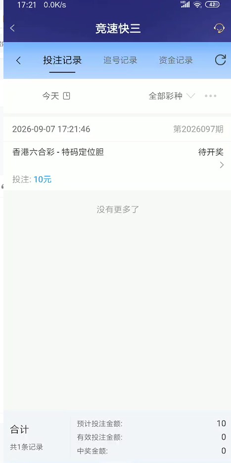 截图未命名.jpg