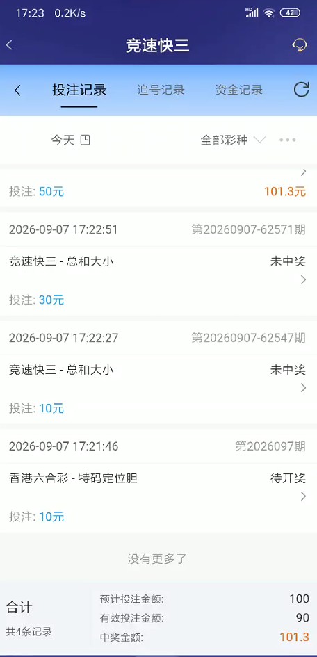截图未命名.jpg