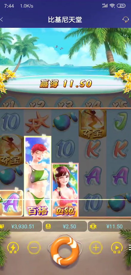 截图未命名.jpg