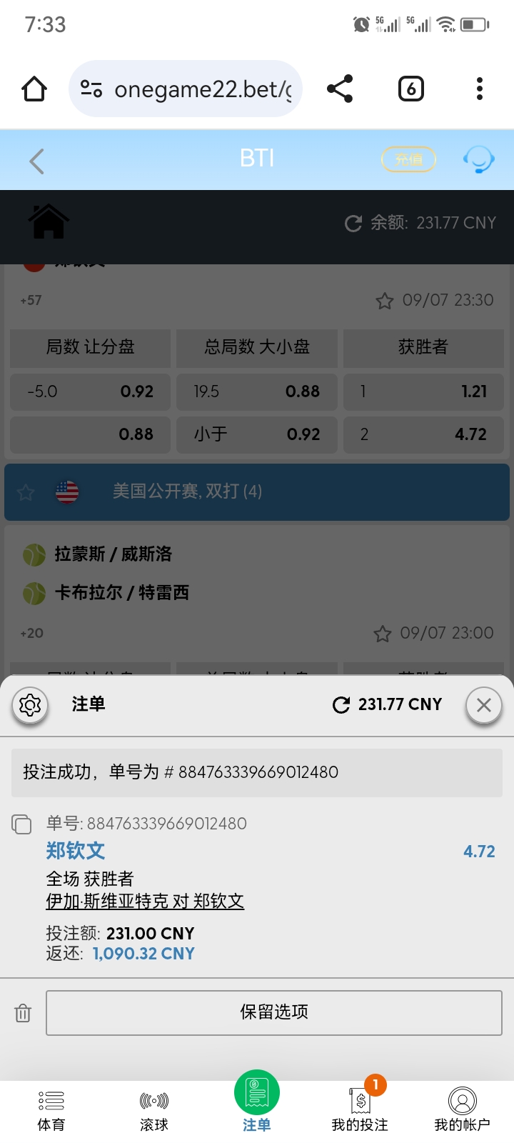 Screenshot_20260907_193341.jpg