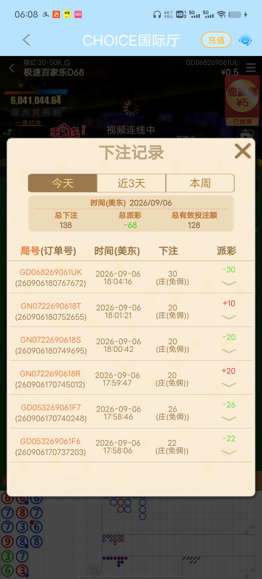 Screenshot_20260907_060822.jpg
