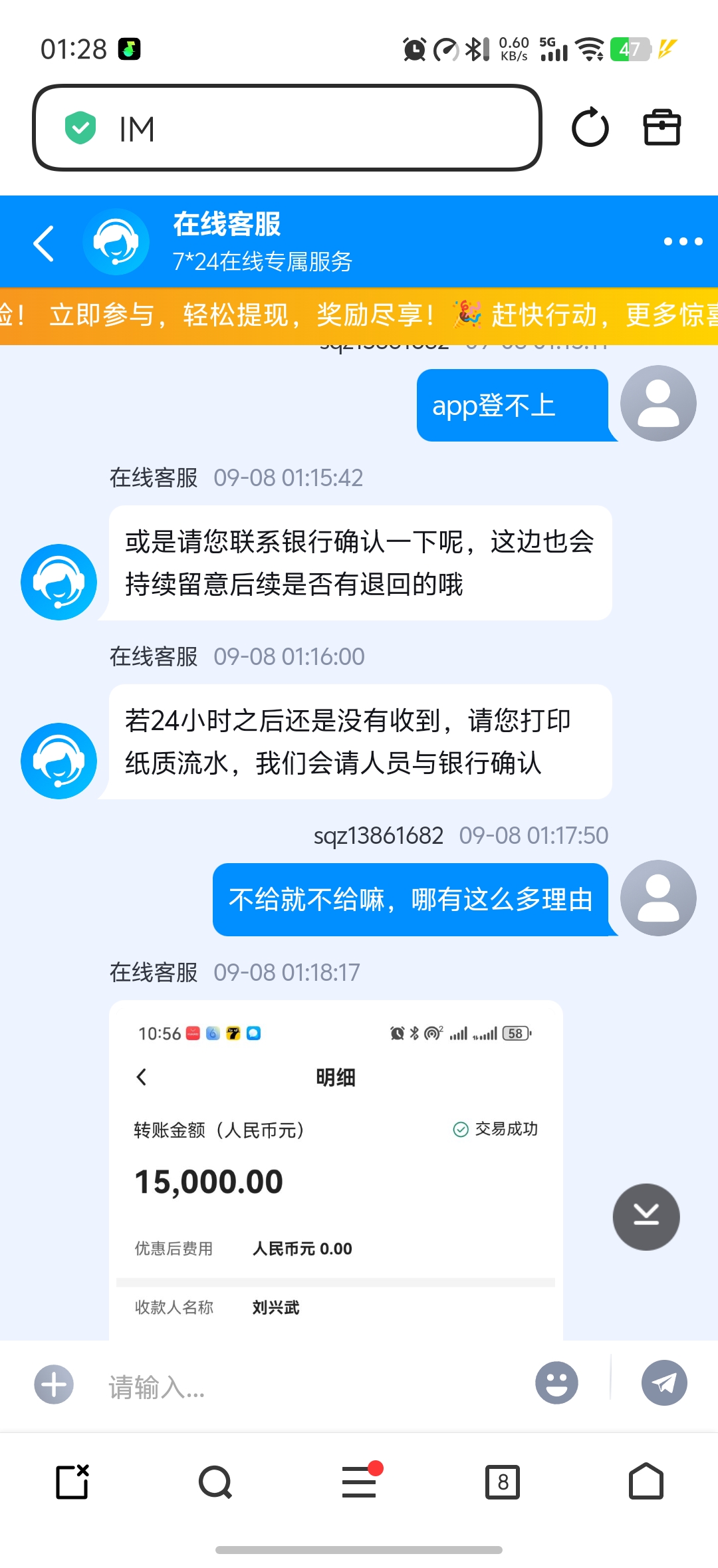 Screenshot_20260908_012840.jpg
