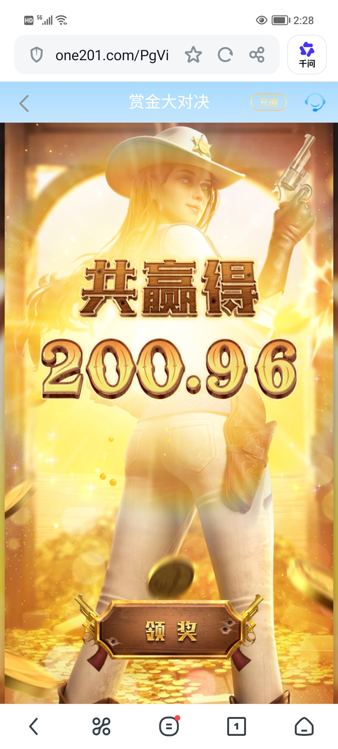 Screenshot_20260904_142805.jpg