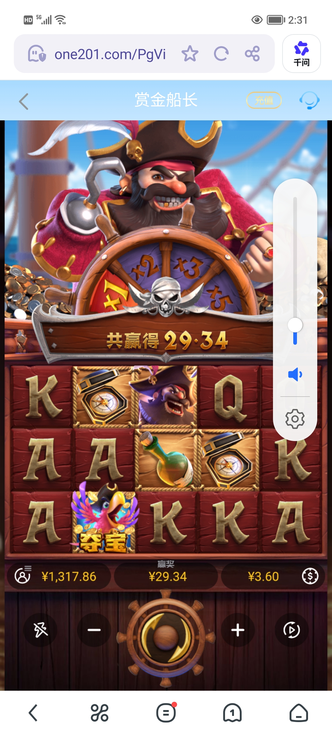 Screenshot_20260907_143148.jpg