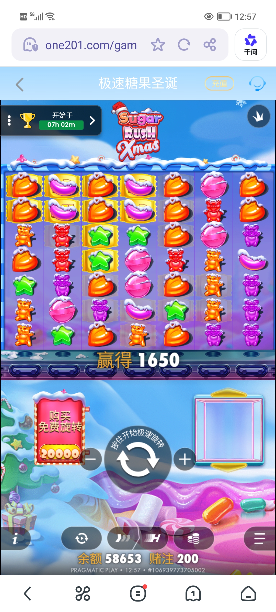 Screenshot_20260909_125722.jpg