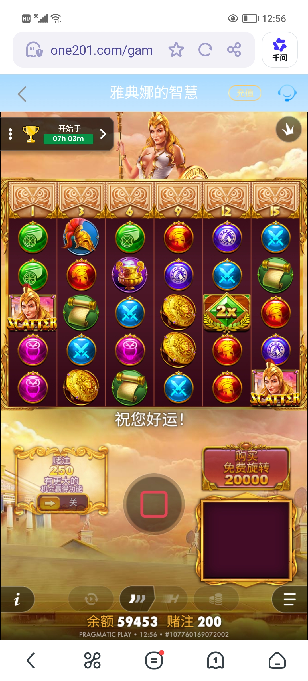 Screenshot_20260909_125633.jpg
