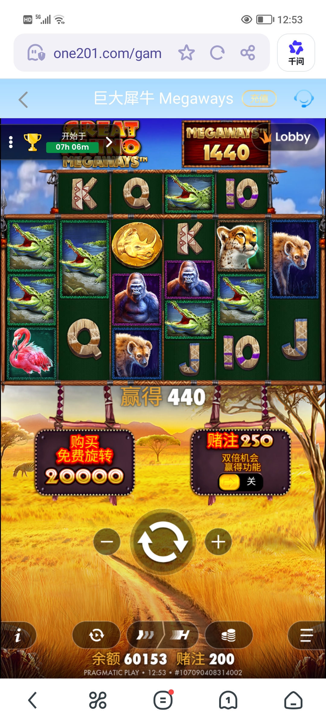 Screenshot_20260909_125313.jpg