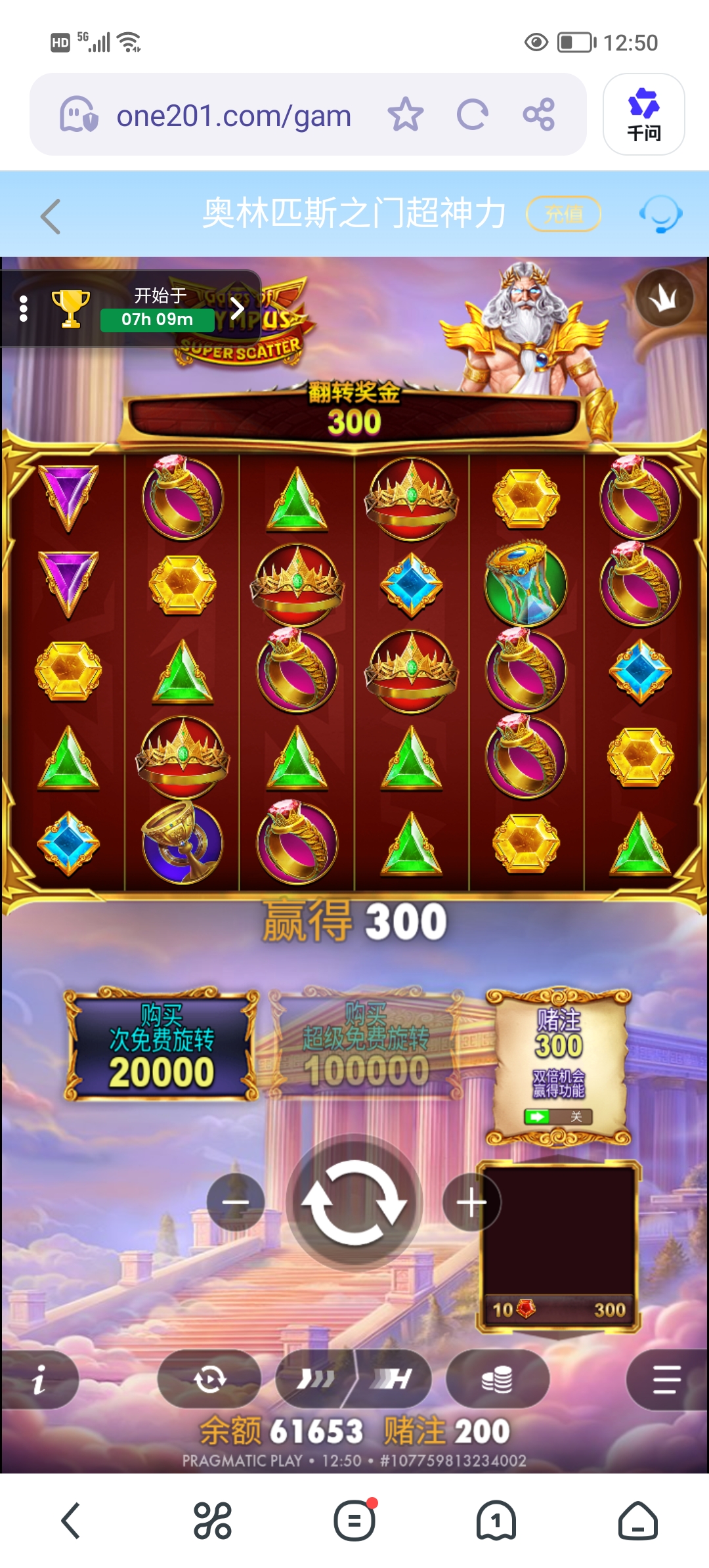 Screenshot_20260909_125057.jpg