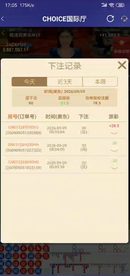 QQ浏览器截图20260909191136.jpg