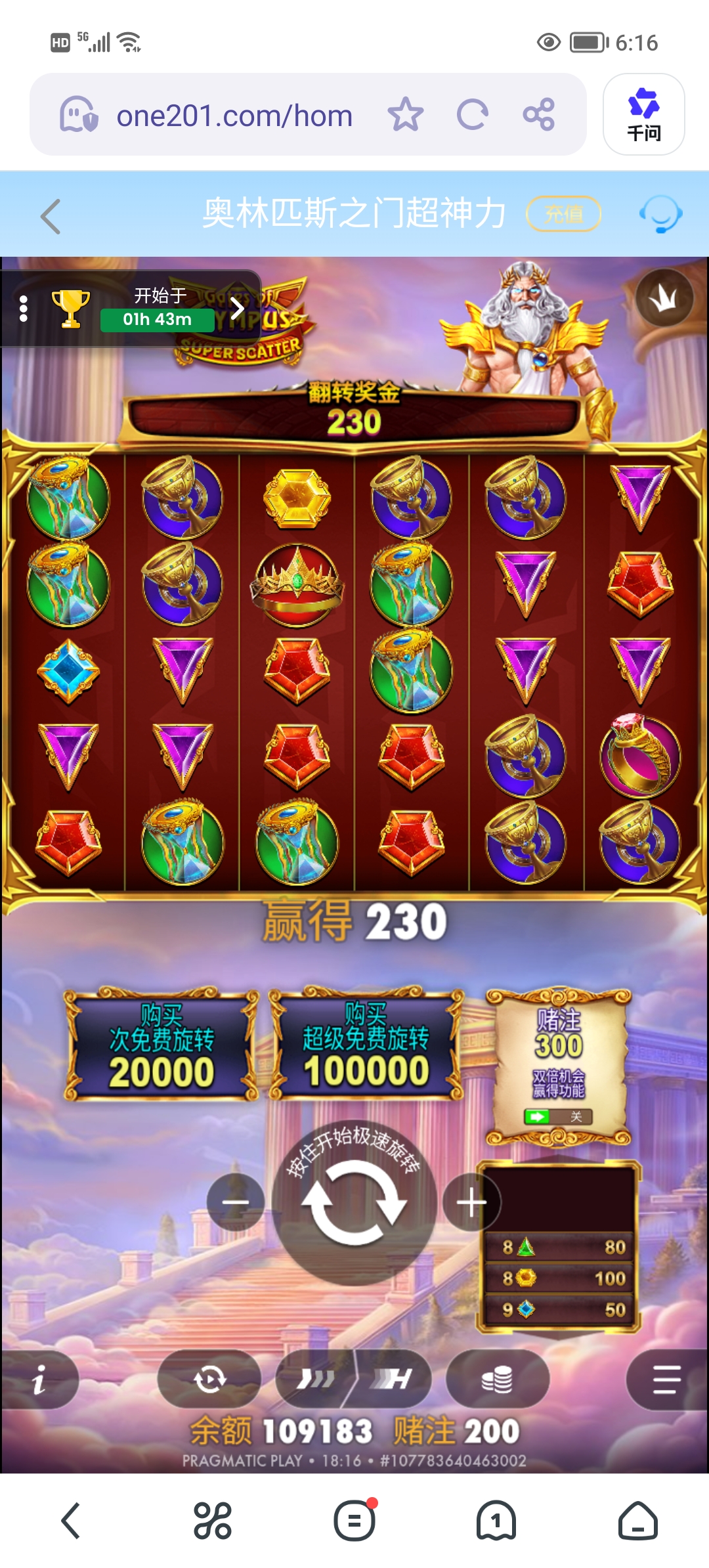 Screenshot_20260909_181607.jpg