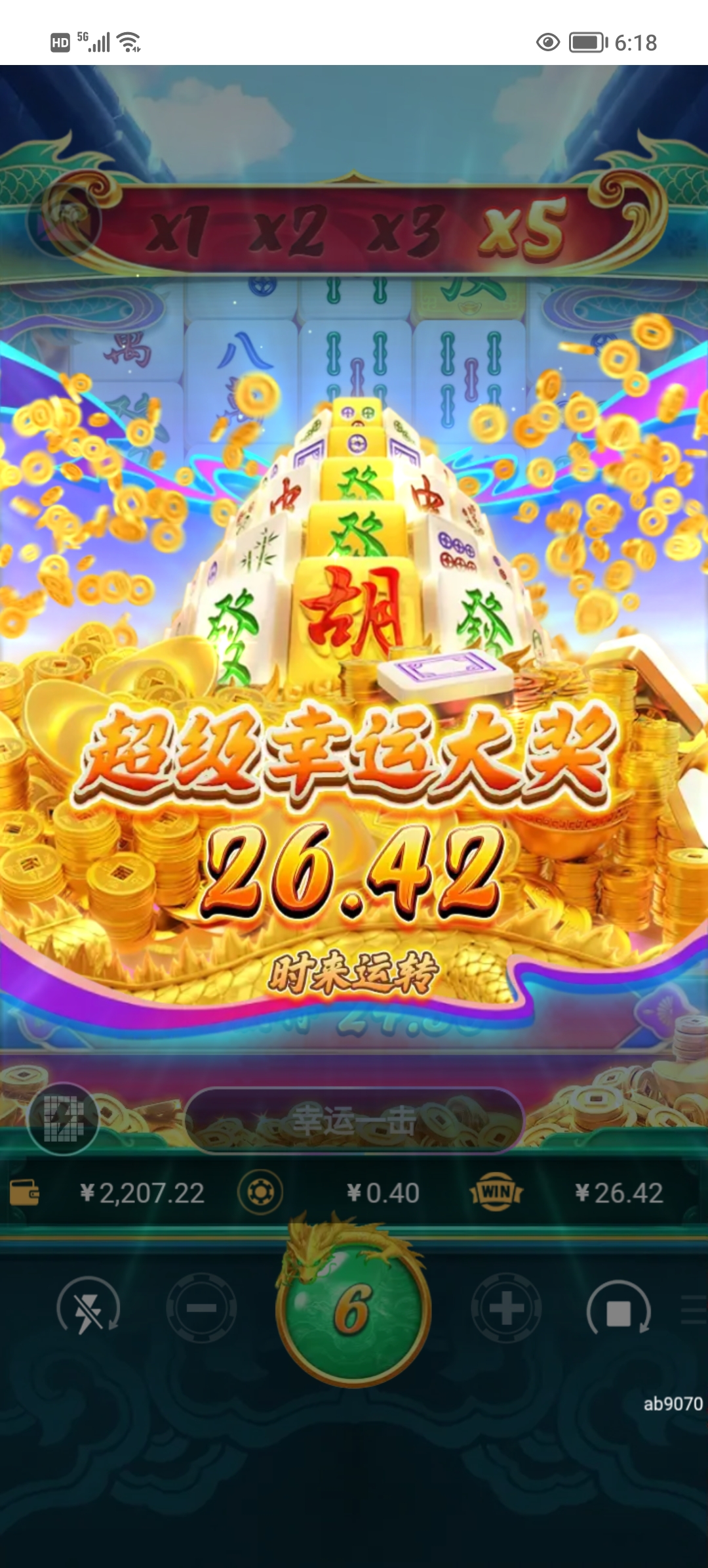 Screenshot_20260909_181854.jpg